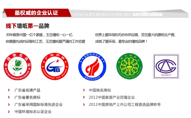 玉兰鞋材工贸